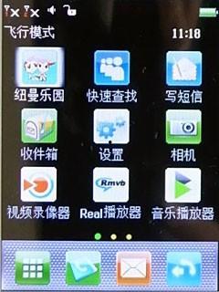 影音先锋国产资源,国产资源盛宴，尽享视听盛宴之旅